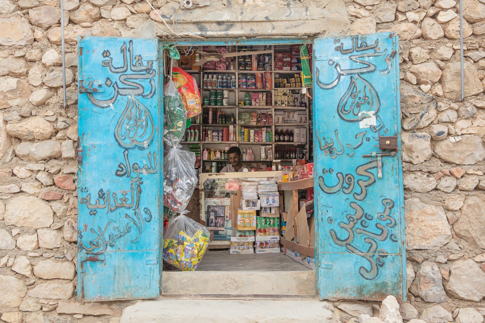 Hadibo City local market, Hadibu, Hadiboh, Hadiboh - Socotra